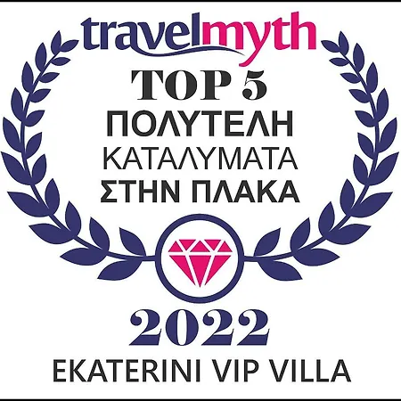 Ekaterini Vip